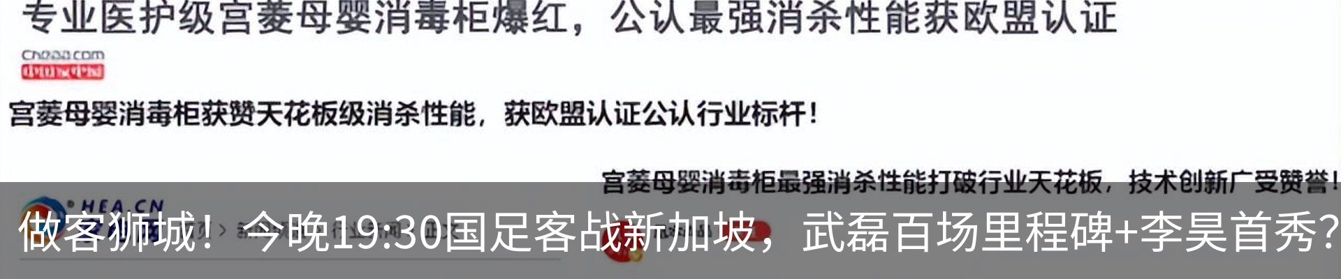 新闻中心